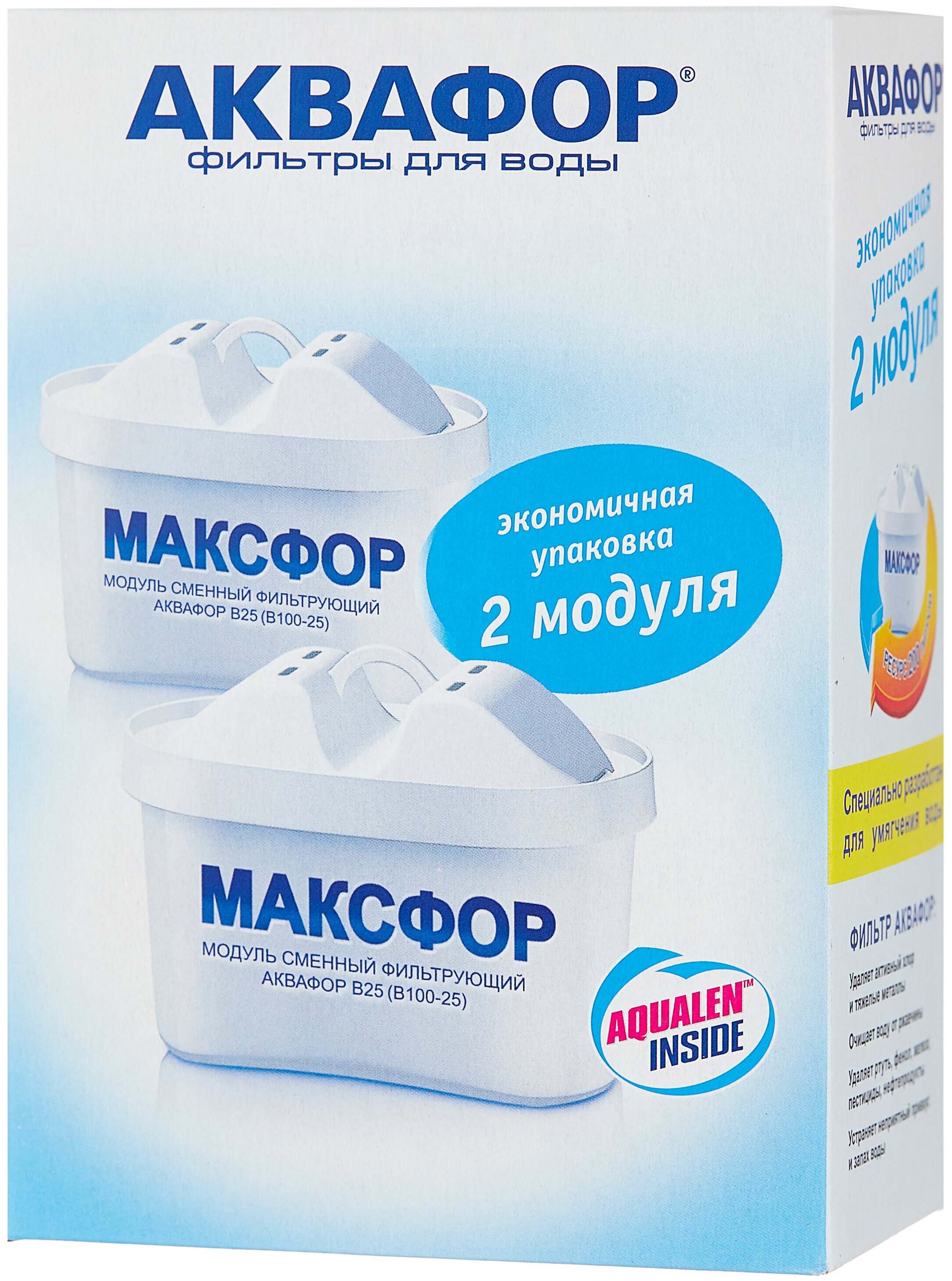 

Комплект картриджей Аквафор В25, 200л, 2шт. (В100-25_2), В25