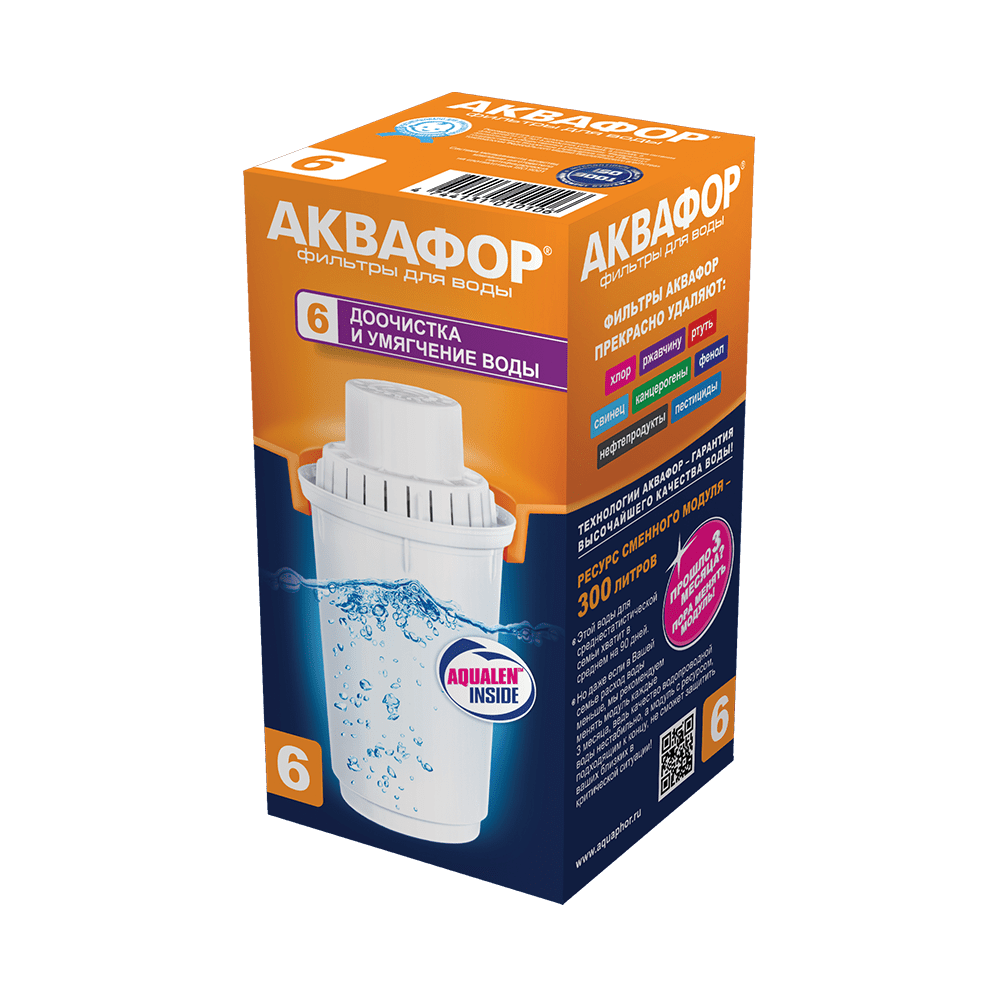 Картридж Аквафор В6, 300 л, 1 шт