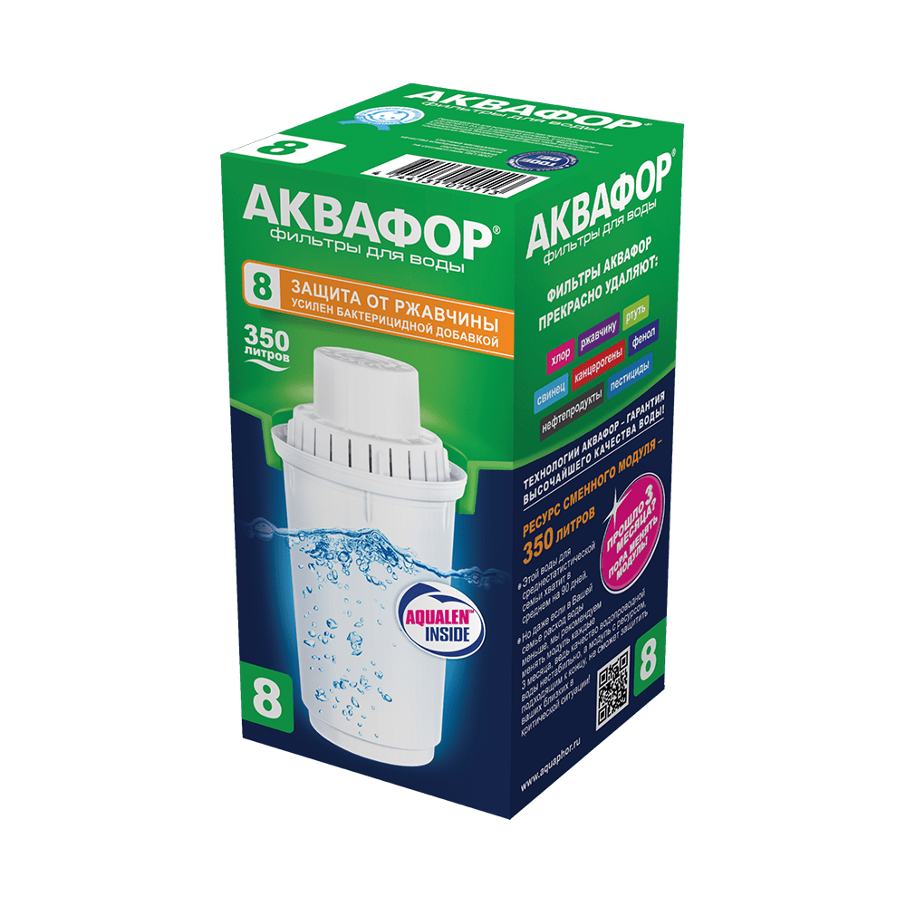 Картридж Аквафор В8, 350 л, 1 шт