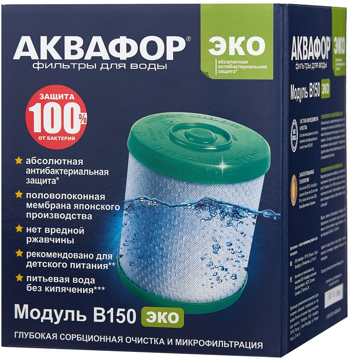 

Картридж Аквафор B150 ЭКО для Фаворит Эко, 7000 л, 1 шт, B150 ЭКО