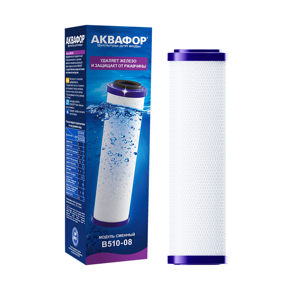 Картридж Аквафор B510-08, 6000 л, 1 шт
