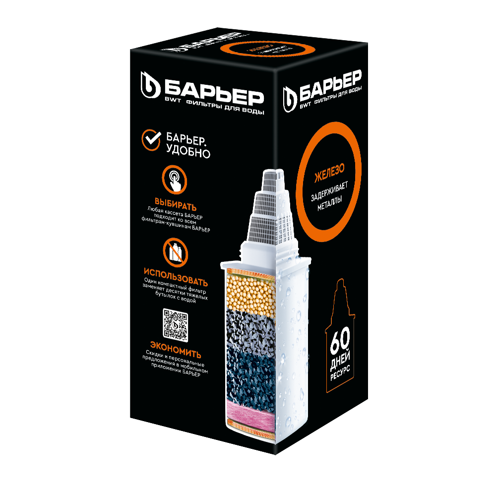 

Картридж Барьер 7 Железо для кувшинов, 350 л, 1 шт. (К281Р00), 7 Железо