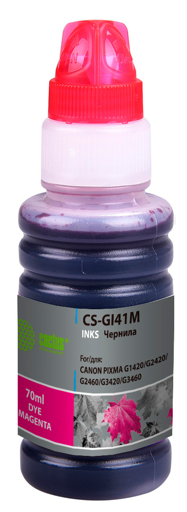 

Чернила Cactus CS-GI41M, 70 мл, пурпурный, совместимые для Canon PIXMA G1420/G2420/G2460/G3420/G3460 (CS-GI41M), CS-GI41M