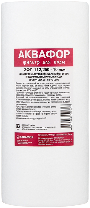 

Картридж Аквафор ЭФГ 112/250 10 мкм г/в для Гросс 10, Big Blue 10-3/4", 10-1", 1 шт, 112/250 10 мкм г/в
