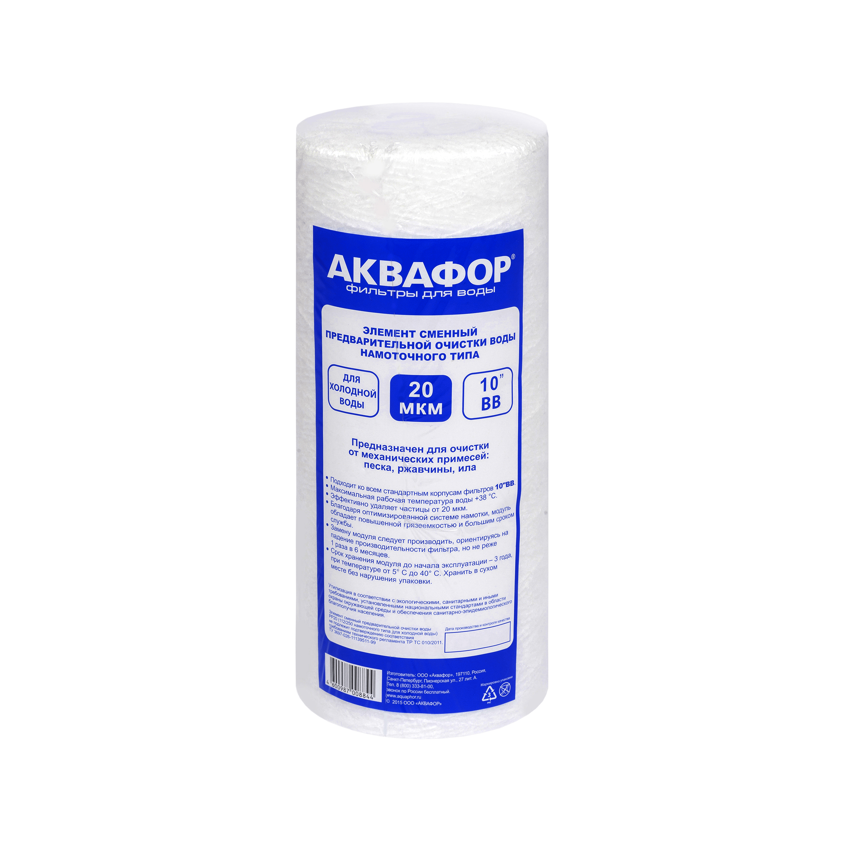 

Картридж Аквафор ЭФГ 112/250 20 мкм х/в (намоточного типа) для Гросс 10, Big Blue 10-3/4", 10-1", 1шт, 112/250 20 мкм х/в (намоточного типа)