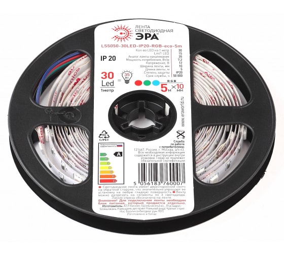 Лента светодиодная Эра LS5050-30LED-IP20-RGB-eco-5m, 5 м, SMD 5050, 7.2 Вт на метр (Б0035602)