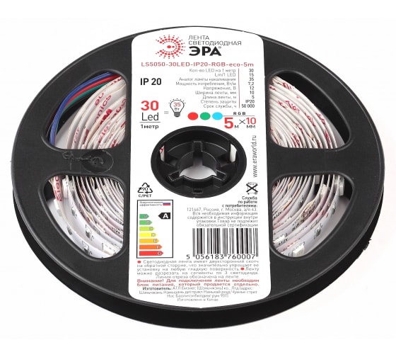 Лента светодиодная LS5050-30LED-IP20-RGB-eco-5m, 5м, SMD 5050, 30шт./7.2Вт на метр, 12V, RGB, IP20 Эра (Б0035602)