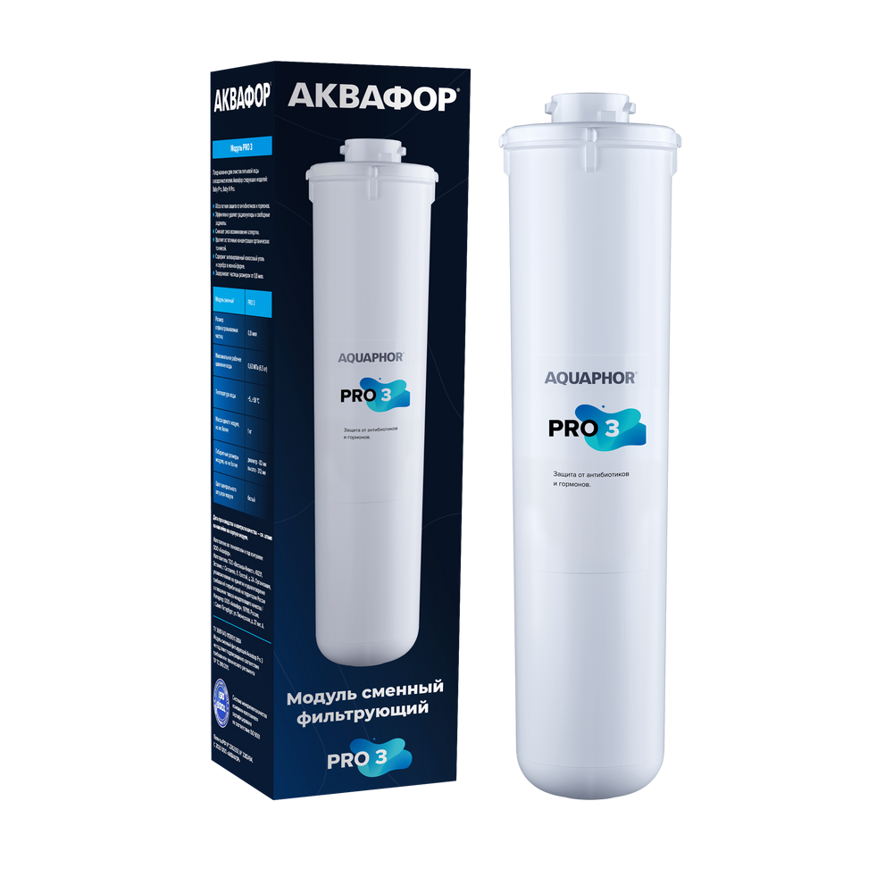 

Картридж Аквафор Pro 3 для Baby Pro, 1 шт, Pro 3