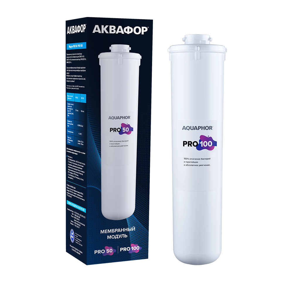 Картридж Аквафор Pro 100, 1 шт