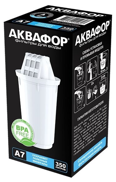 

Картридж Аквафор А7 для кувшинов с гнездом посадки 7см, 350 л, 1 шт, А7