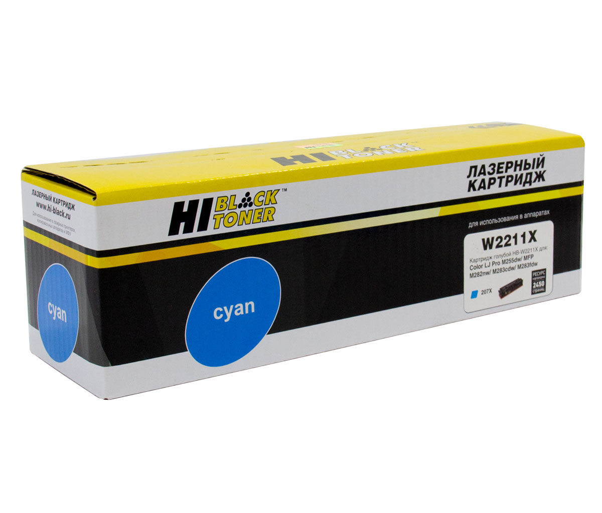 

Картридж лазерный Hi-Black HB-W2211X (№207X/W2211X), голубой, 2450 страниц, совместимый для CLJ Pro M255dw/MFP M282nw/M283fdn без чипа