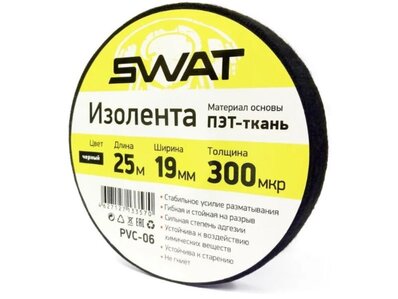 Изолента ХБ PVC-06, 0.3мм/19мм/25м, черная Swat (SWAT PVC-06)