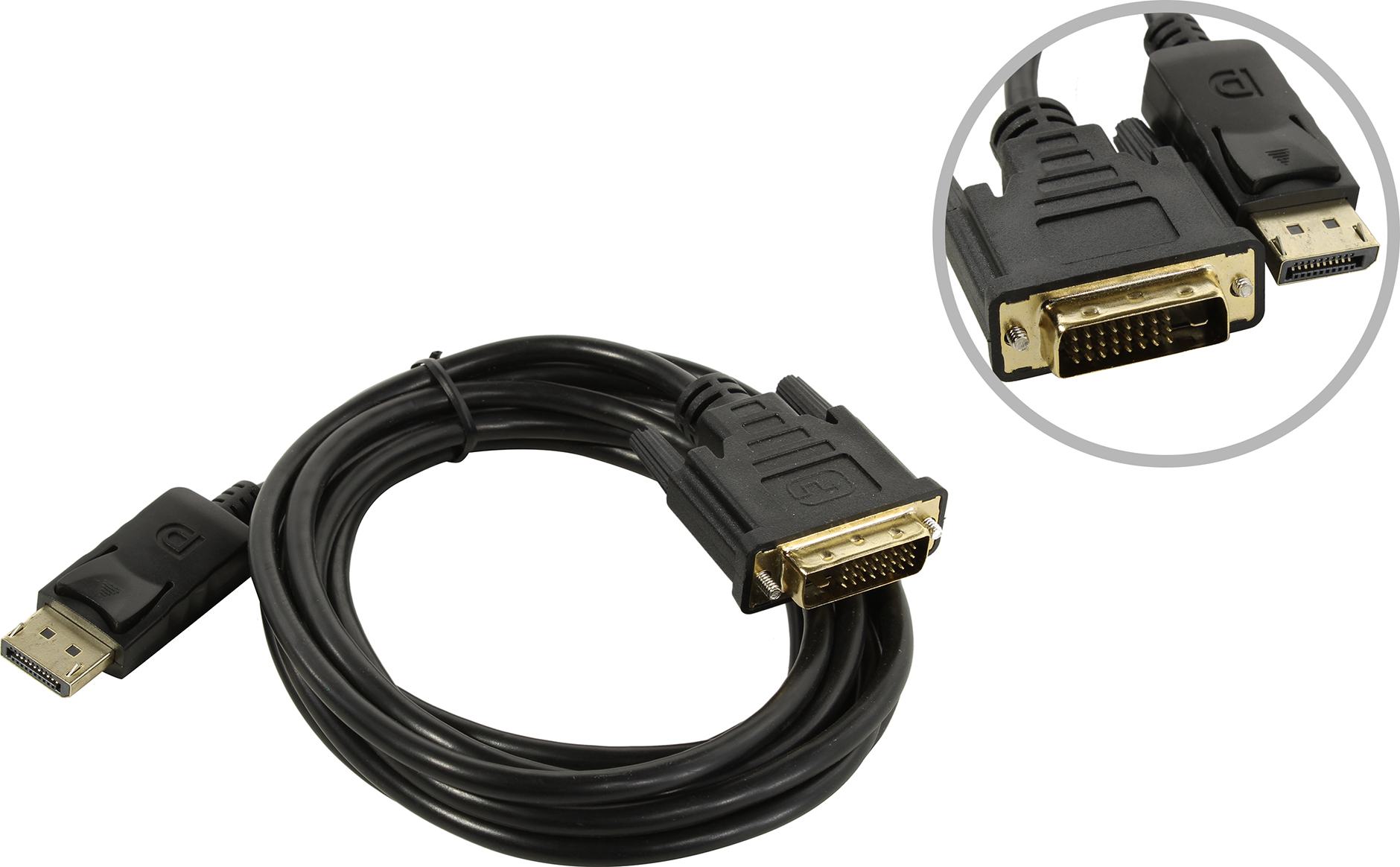 

Кабель DisplayPort(20M)-DVI-D(M) Dual Link, 3 м, черный KS-is (KS-453-3)