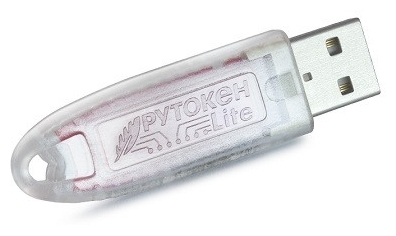 Программно-аппаратный комплекс Рутокен Lite (RLite-64Kb-FSTEC-PP)