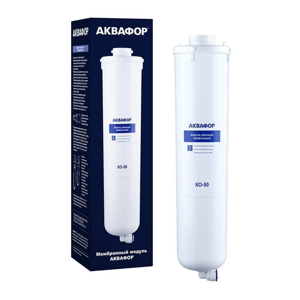 Картридж Аквафор КО-50, 1 шт
