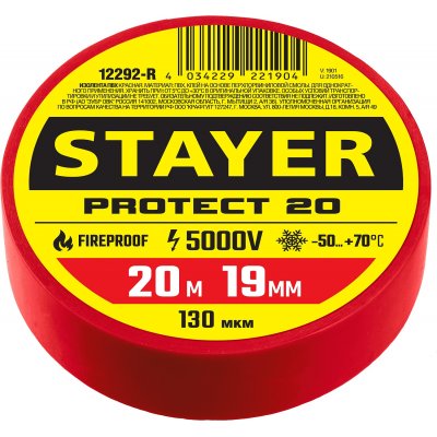 

Изолента ПВХ, 130 мкм/1.9 см/20 м, красная, STAYER Protect-20 (12292-R)