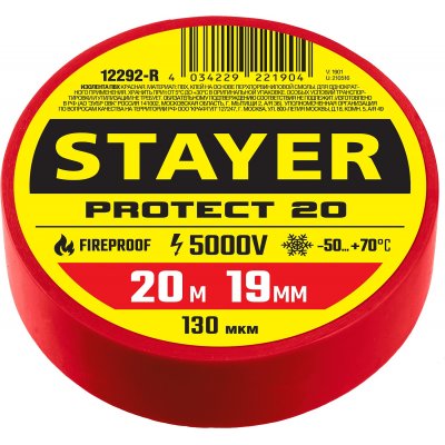 Изолента ПВХ, 130 мкм/1.9 см/20 м, красная, STAYER Protect-20 (12292-R)