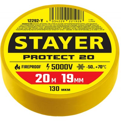 

Изолента ПВХ, 130 мкм/1.9 см/20 м, желтая, STAYER Protect-20 (12292-Y)