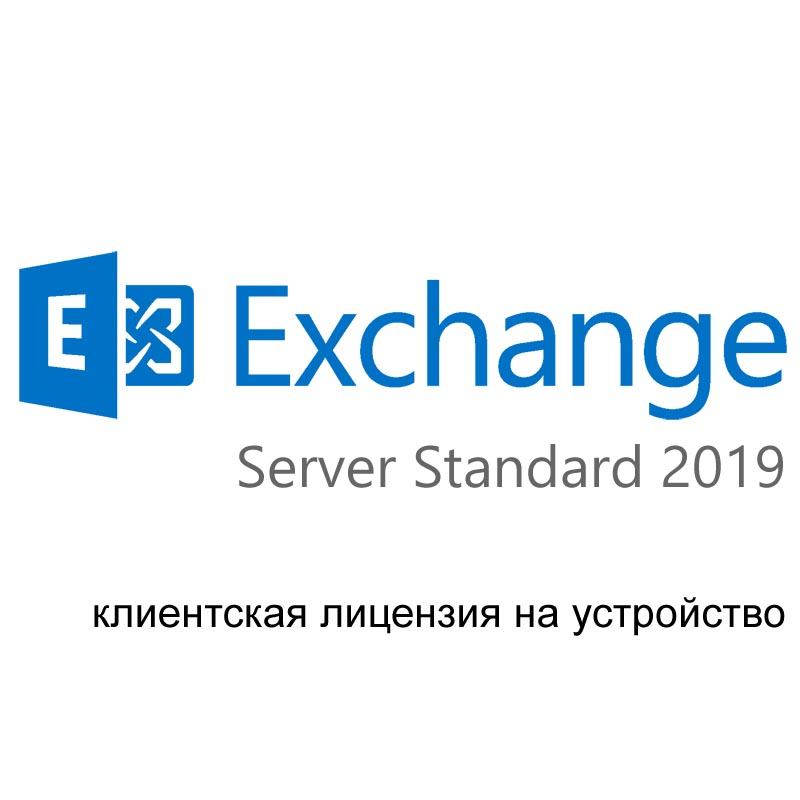 

Лицензия Microsoft Exchange Server Standard 2019, Russian, 1 Device CAL, CSP (DG7GMGF0F4MB-0005), Exchange Server Standard 2019