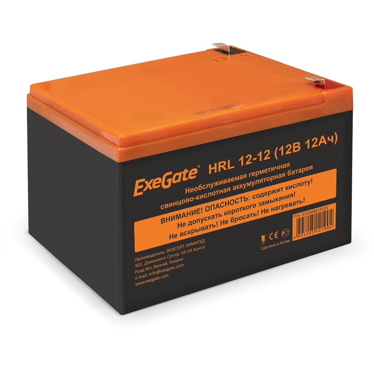 Аккумуляторная батарея для ИБП Exegate HRL 12-12, 12V, 12Ah