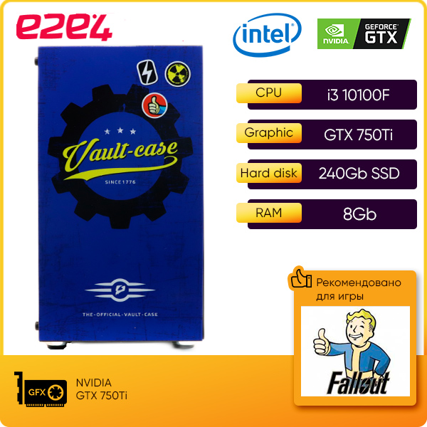 ПК Mastero Vault 1 (V1-I10100-8-240-7504)