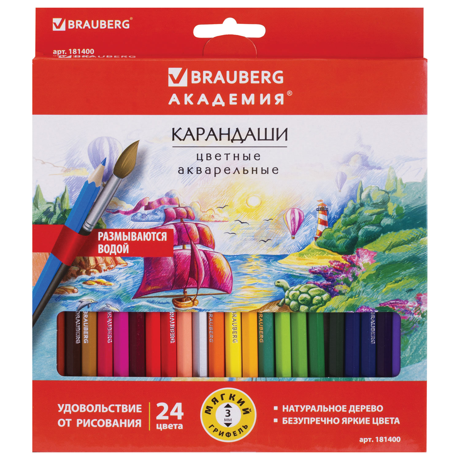 

Набор цветных карандашей BRAUBERG АКАДЕМИЯ, шестигранные, 24 шт., заточенные (181400)