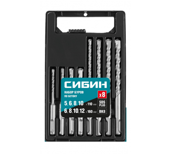 Набор буров SDS+ СИБИН