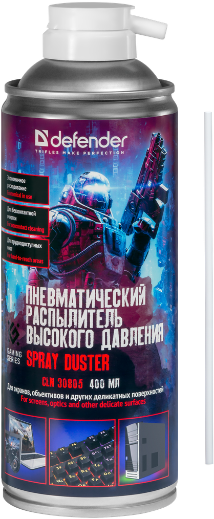 

Пневматический очиститель Defender CLN 30805 Gaming 400 мл (30808), CLN 30805 Gaming