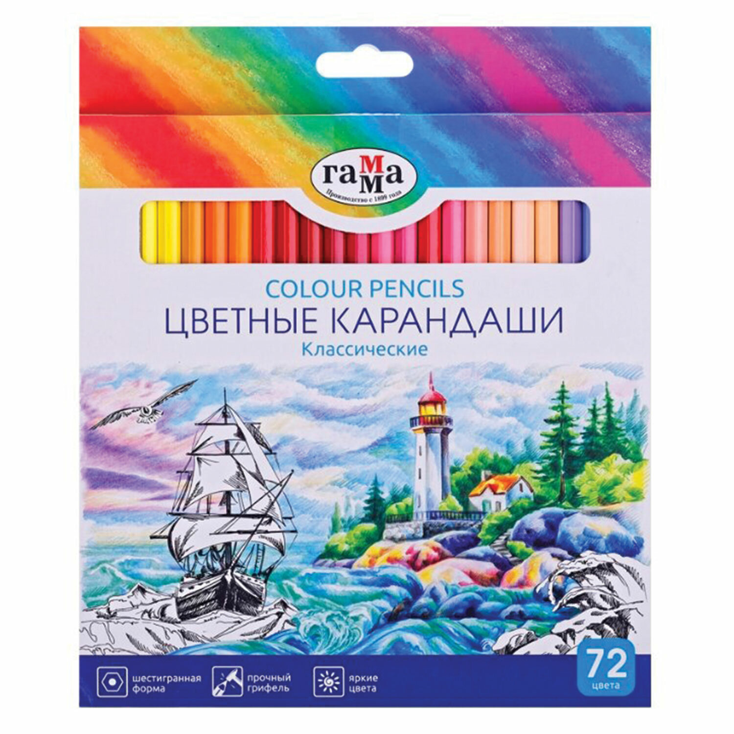 

Набор цветных карандашей ГАММА Классические, шестигранные, 72 шт., заточенные (210119_02)