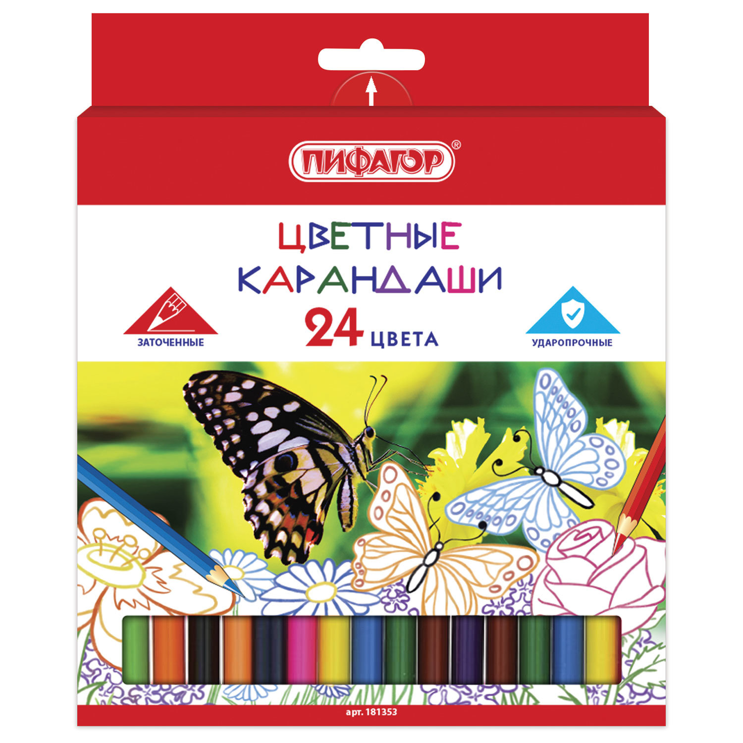 

Набор цветных карандашей ПИФАГОР БАБОЧКИ, шестигранные, 24шт., заточенные (181353), нет данных