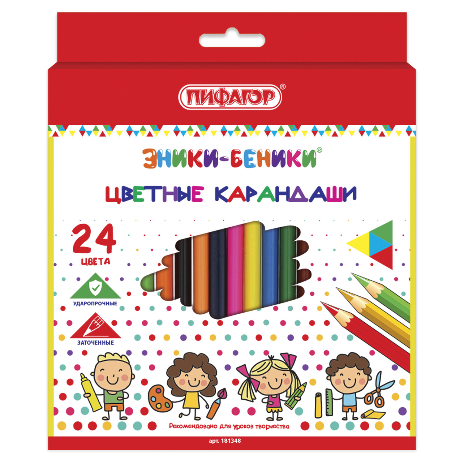 

Набор цветных карандашей ПИФАГОР ЭНИКИ-БЕНИКИ, шестигранные, 24шт., заточенные (181348), нет данных