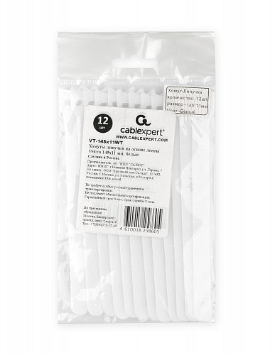 Стяжка-липучка Velcro®, 1.1 см x 145 мм, 12 шт., белый (VT-145x11WT)