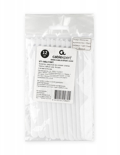 

Стяжка-липучка Velcro®, 1.1 см x 145 мм, 12 шт., белый (VT-145x11WT)