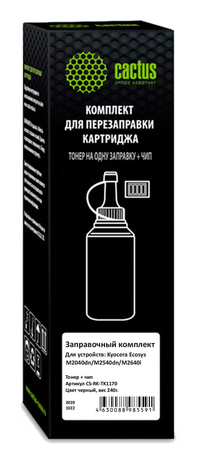 

Тонер Cactus CS-RK-TK1170, бутыль 240 г, черный, совместимый для Kyocera M2040dn/ M2540dn/M2640idw, в компл.:чип (CS-RK-TK1170), CS-RK-TK1170