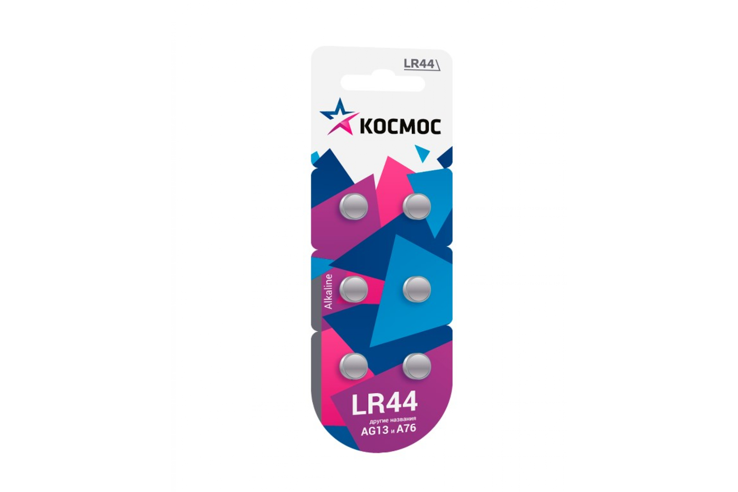 

Батарейка Космос KOCG13, LR44, 1.5V, 6 шт. (KOCG13(LR44)6BL)