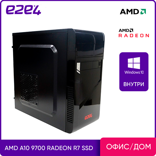ПК Mastero Office Basic (BSC-A9700-8-240-W)