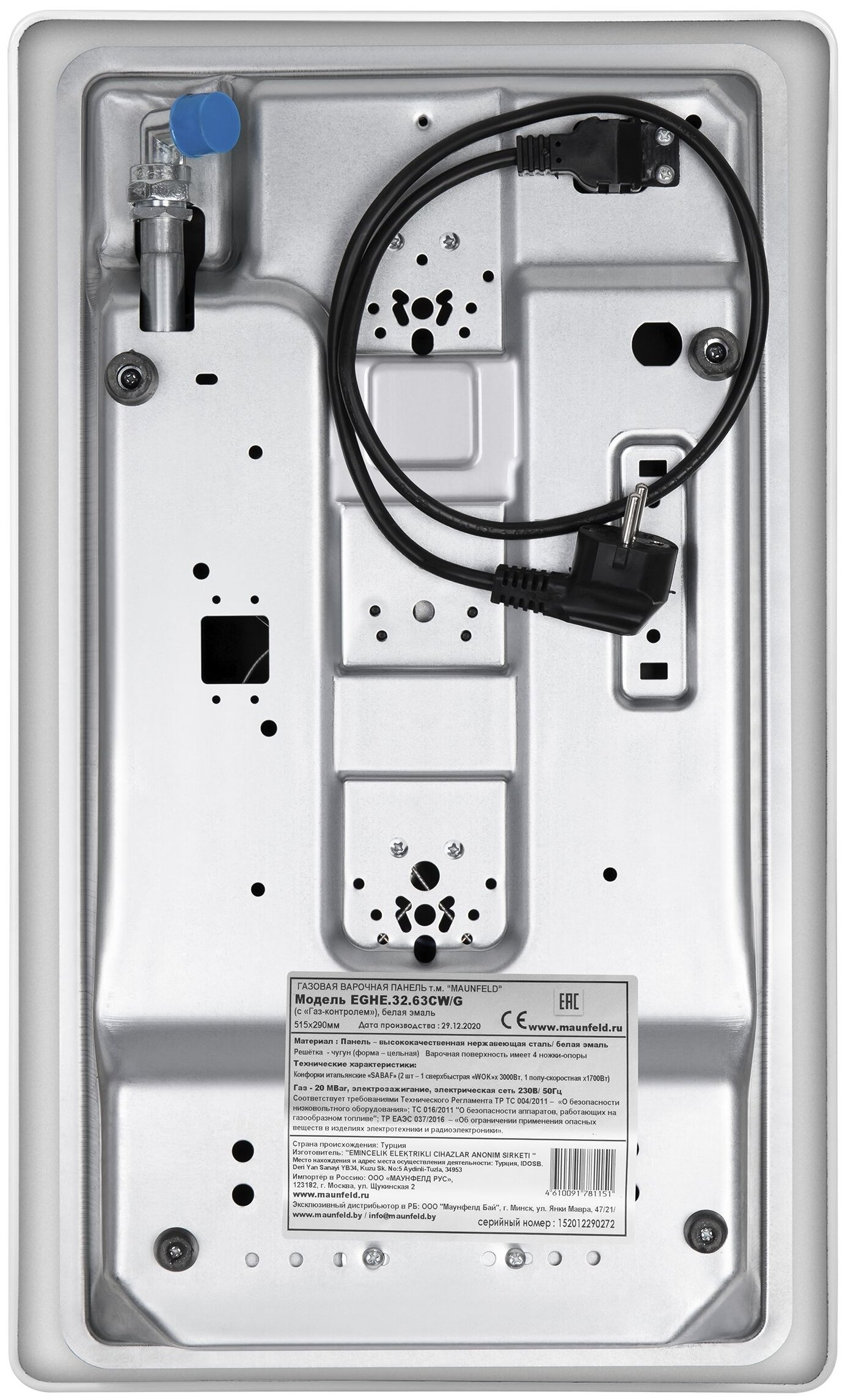 Газовая варочная панель Maunfeld EGHE.32.63CW/G 2 конфорки, белая, 969188  купить по цене 11400 руб в Барнауле в интернет-магазине e2e4