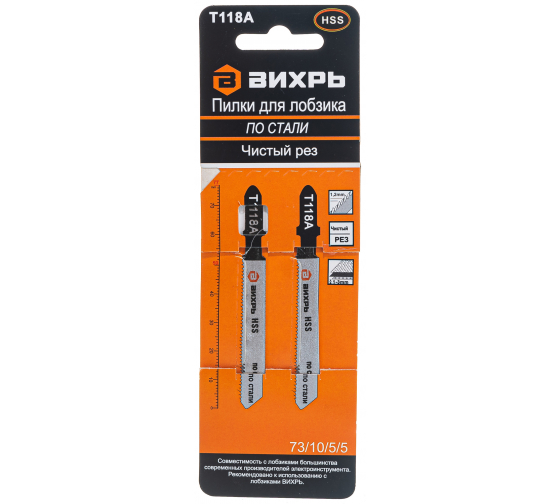 

Пилка для лобзика Вихрь Т118A L76ммx50мм, чистый рез, по металлу, 2шт. (73/10/5/5), Т118A