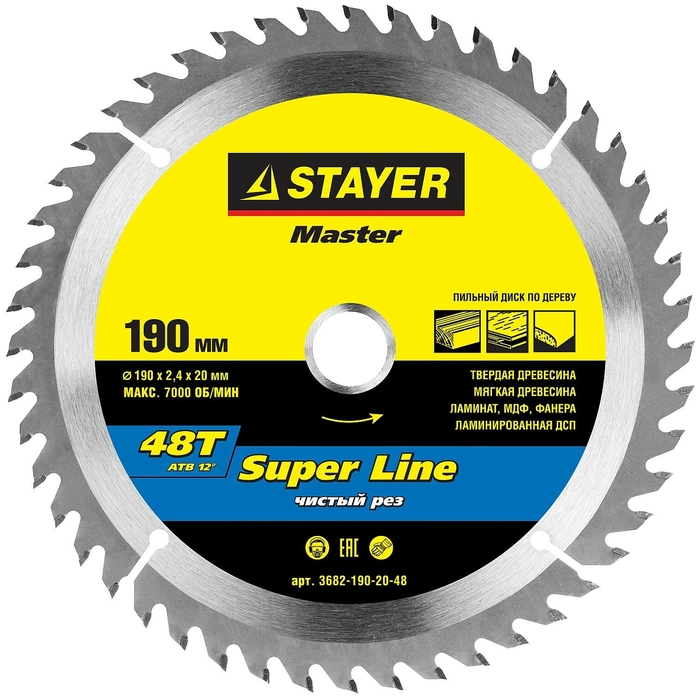 

Пильный диск STAYER Expert, ⌀190 мм x 20 мм по дереву, чистый рез, 48Т, 1 шт. (3682-190-20-48_z01)