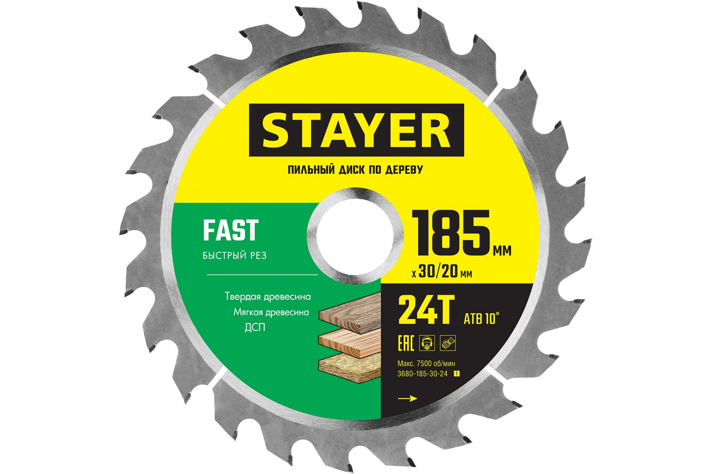 

Пильный диск STAYER Fast, ⌀185 мм x 30 мм по дереву, быстрый рез, 24T, 1 шт. (3680-185-30-24_z01)