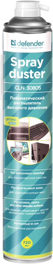 Пневматический очиститель Defender CLN 30805 Optima 720 мл
