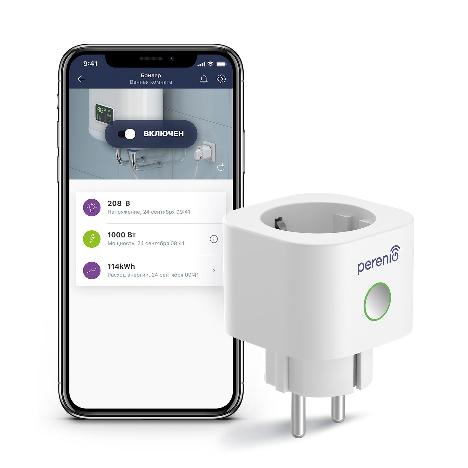 

Умная розетка Perenio Power, 4 кВт, 16А, WiFi, белый, Power