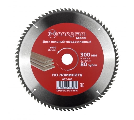 

Пильный диск MONOGRAM SPECIAL, ⌀300мм x 32/30 ламинат, чистый рез, 80T, 1шт. (087-188)