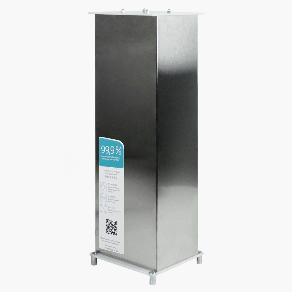 Рециркулятор бактерицидный до 60 м², 100 м³/час, 2x15 Вт, Mbox ARIA-30UV