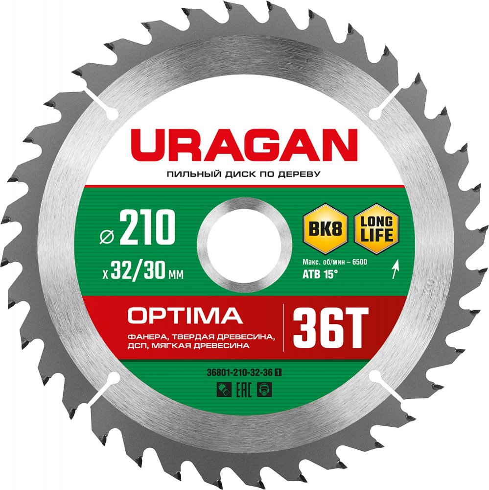 

Пильный диск URAGAN Optima, ⌀210 мм x 30 мм по дереву, оптимальный рез, 36Т, 1 шт. (36801-210-32-36_z01)