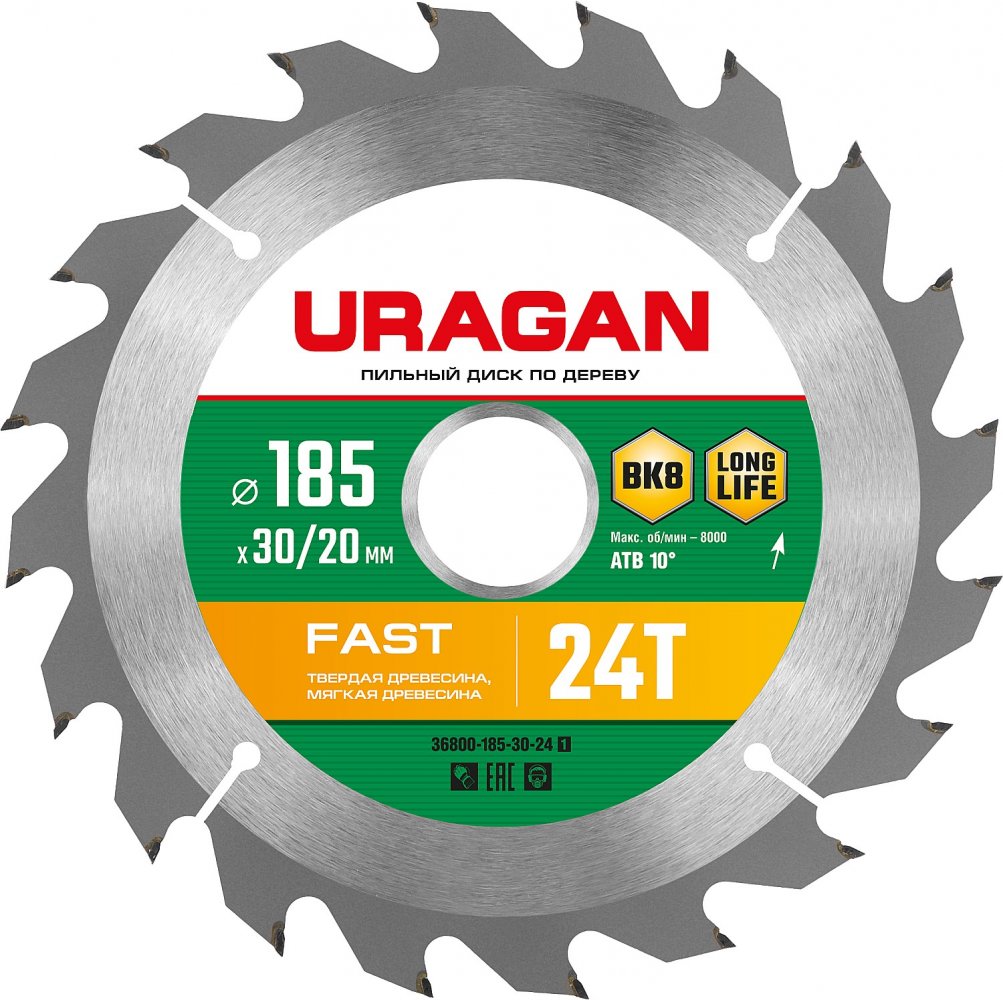 

Пильный диск URAGAN Fast, ⌀185 мм x 30 мм по дереву, быстрый рез, 24T, 1 шт. (36800-185-30-24_z01)