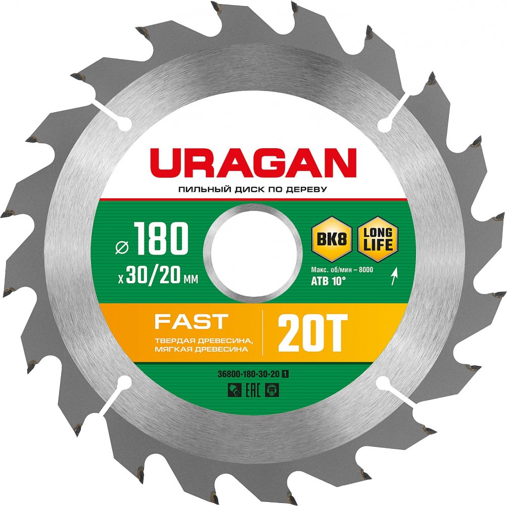 Пильный диск URAGAN Fast, ⌀18 см x 3 см по дереву