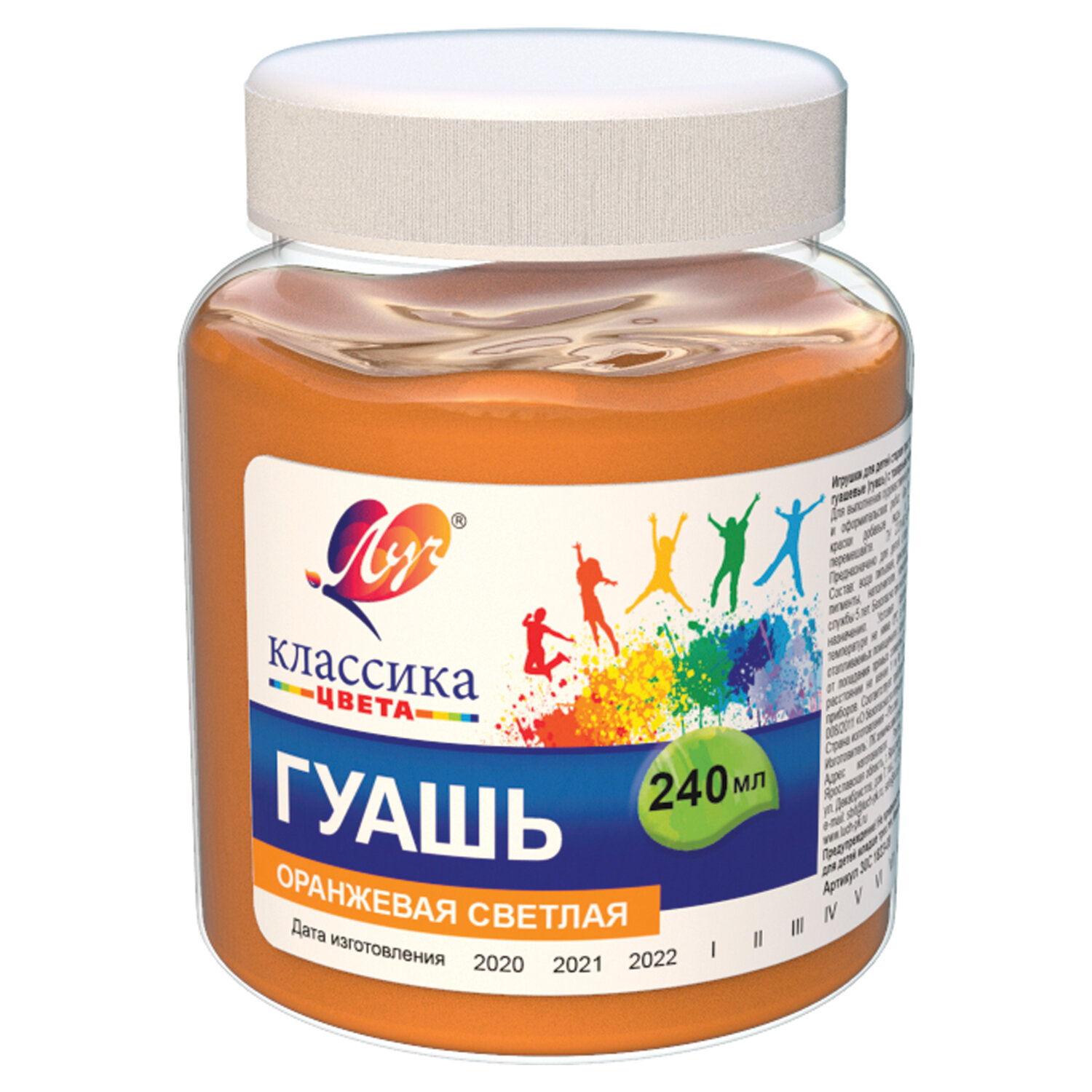 

Краски гуашь 1шт., оранжевая светлая, 240мл, банка, ЛУЧ Классика (30С 1823-08), нет данных
