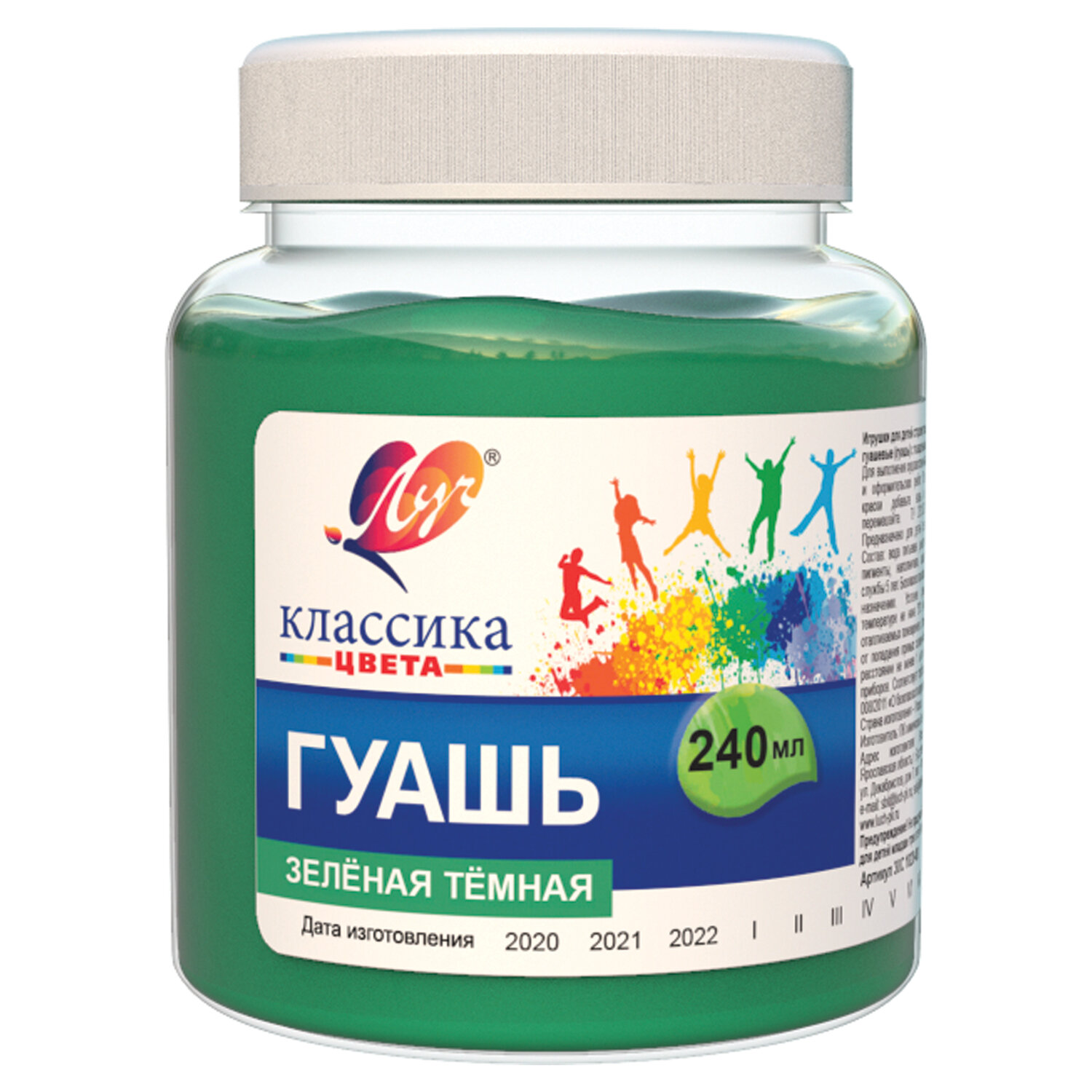 

Краски гуашь 1шт., зеленая темная, 240мл, банка, ЛУЧ Классика (30С 1820-08), нет данных