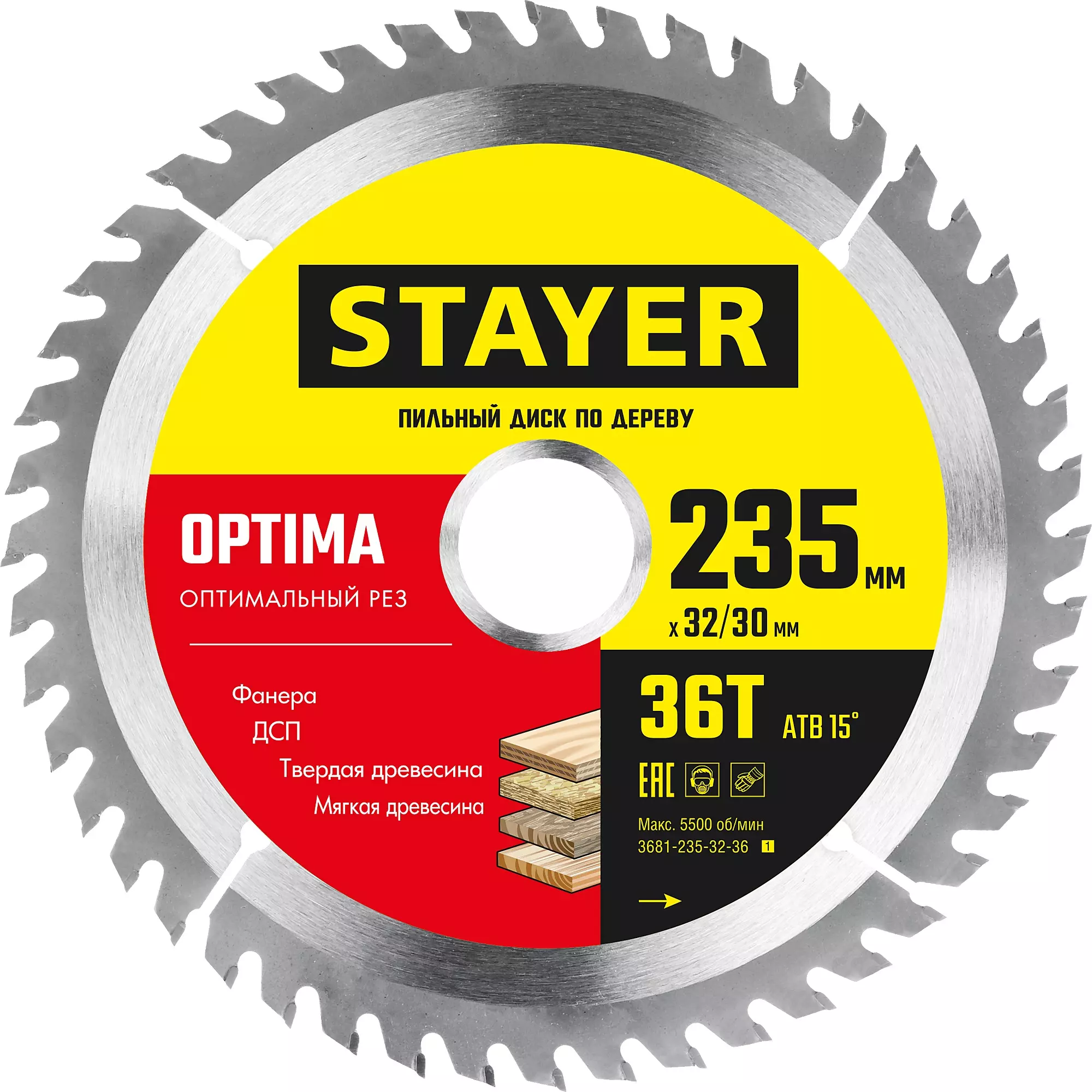 

Пильный диск STAYER Optima, ⌀235 мм x 30 мм по дереву, оптимальный рез, 36Т, 1 шт. (3681-235-32-36_z01)